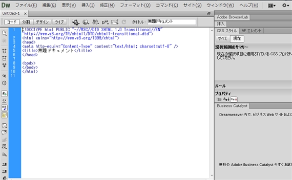 アドビ正規品 Dreamweaver ドリームウィーバー Cs6の激安価格