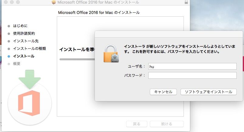 office-2016-mac-6