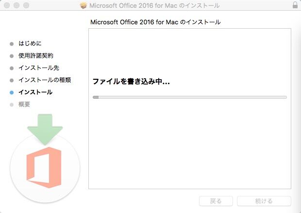 office-2016-mac-7