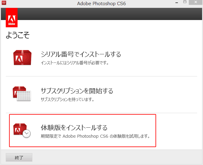 Adobe-Photoshop-CS6-09