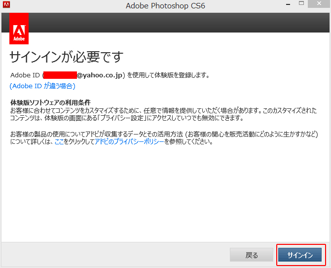 Adobe-Photoshop-CS6-11