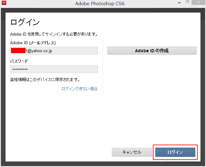 Adobe Photoshop Cs6 12 ソフト価格