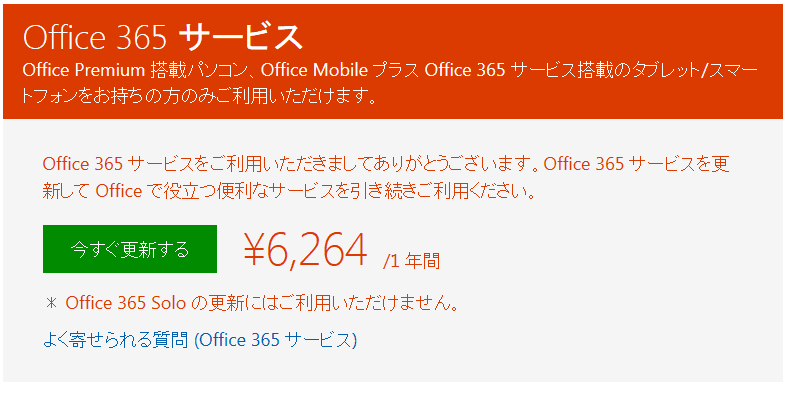 office-premium-002