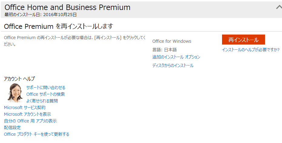 office-premium-01