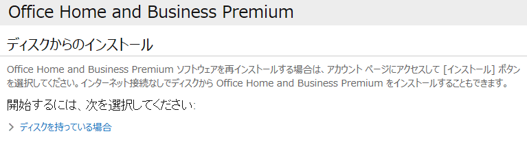 office-premium-04