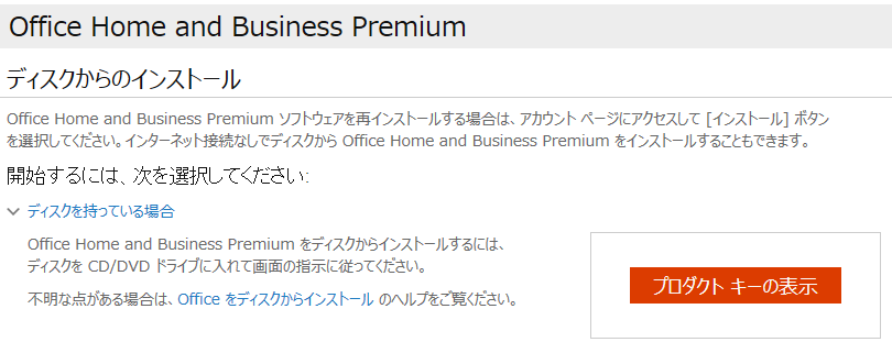 office-premium-05