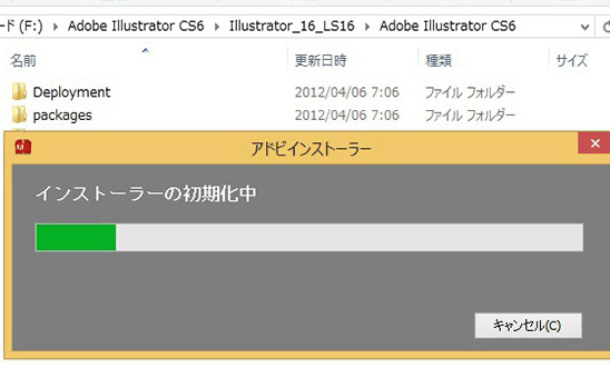 イラストレーターを無料で使える イラストレーター Cs6を試用版のダウンロード Microsoft Office Pclive