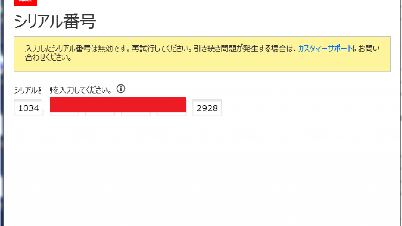 Adobe Photoshop 7.0 Windows版　シリアル番号付き $_57.JPG?set_id=880000500F