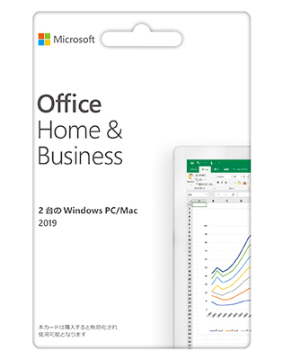 Microsoft Office の POSAカード版 