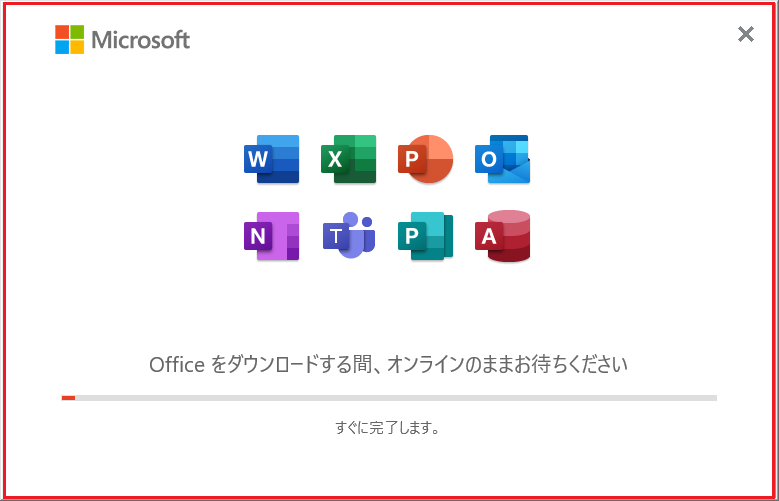 Office 2021 インストール 中です。