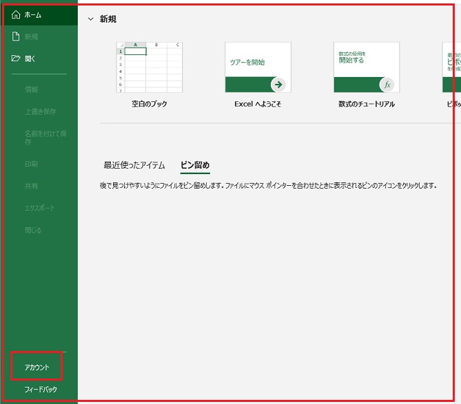 SV8 SIMフリー8G/500GB Office2021認証済