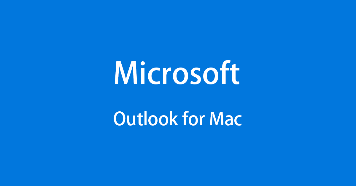 Mac で Outlook(アウトルック)は使えるの？Macに対応Outlookを選ぶ方法