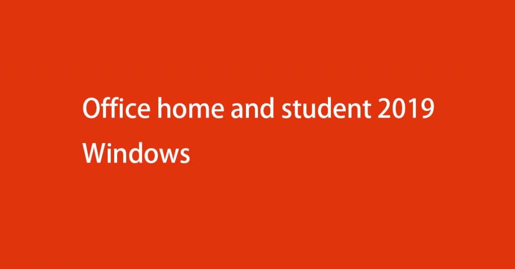 Office home and student 2019 Microsoft Office.pclive