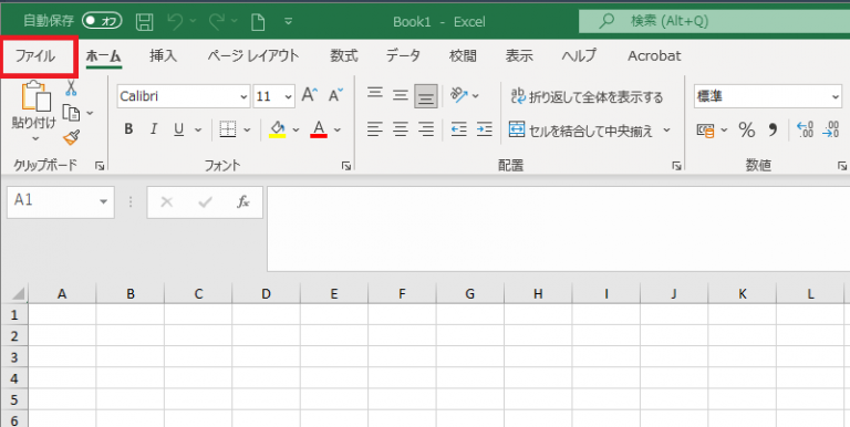 Microsoft Excel 2021 で開発タブを表示する方法
