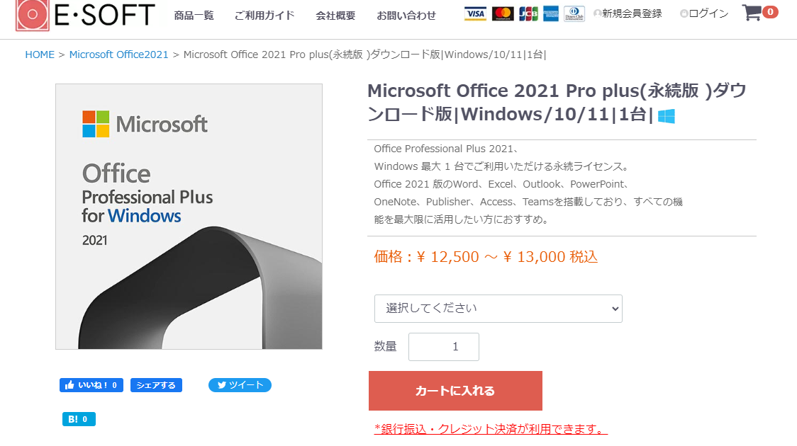 Win11 オフィス2021 2019年式 新品M.2SSD512GB 年賀状