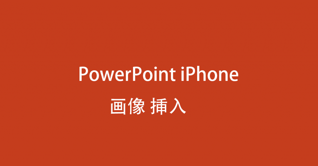 Powerpoint One powerpoint 1 | Microsoft Office.pclive
