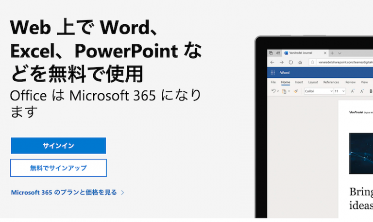 Ipad Word ipad-word