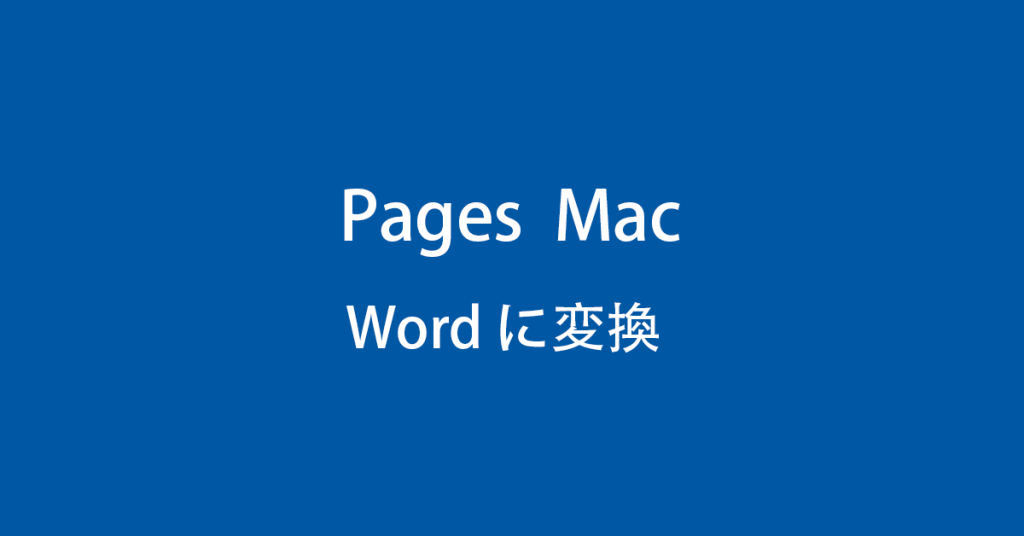 word 555 | Microsoft Office.pclive