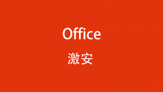 Thumbnail of post image 182