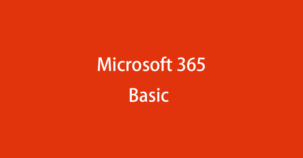 basic | Microsoft Office.pclive